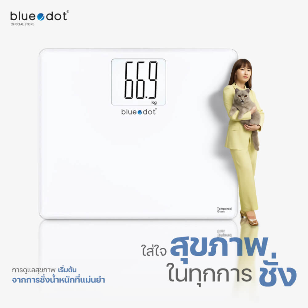 เครื่องชั่งน้ำหนัก BLUEDOT B-GS441 PRO TARE FUNCTION รับประกัน 1 ปี